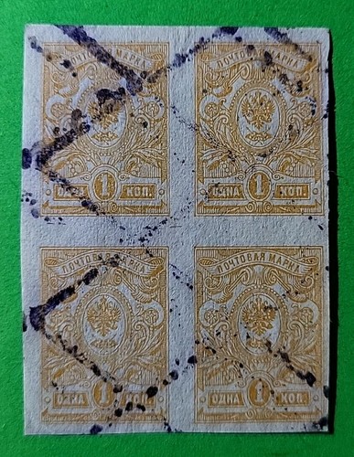 Briefmarken russland 1900 - briefmarken,
