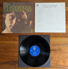 The Doors – s/t + Insert ! JAPAN PRESSUNG ! 1971 Elektra SWG-7524 LP Vinyl