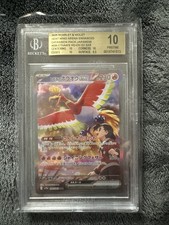 BGS 10 Ethan's Ho-Oh 086/063