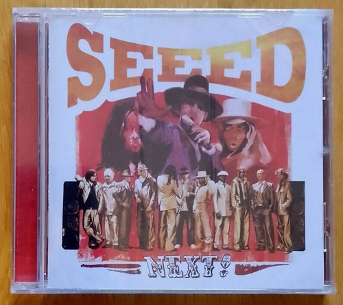Seeed next - -, next!