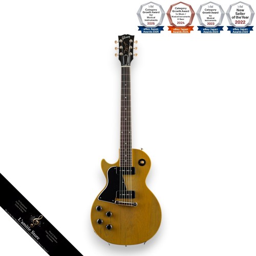 Gibson les paul special - gibson,