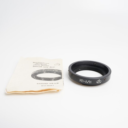 Soviet lens to nikon - a/n,