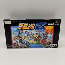 Nintendo Super Famicom Super Robot Taisen EX in OVP | Japan Import