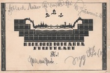 Studentika 1925 Rheno-Nicaria