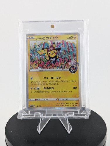 Pikachu shibuya promo 002 - pikachu, 002/sp