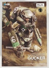 Maschinen Krieger P.K.A. Ausf G4/R1 Gucker 1/20 Modellbausatz 2025