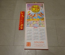 Chinesischer Wandkalender
