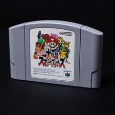 Super smash bros - super, nintendo