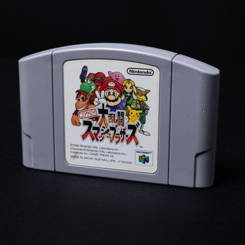 Super smash bros - super,