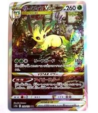 s12a - 210/172 SAR Folipurba