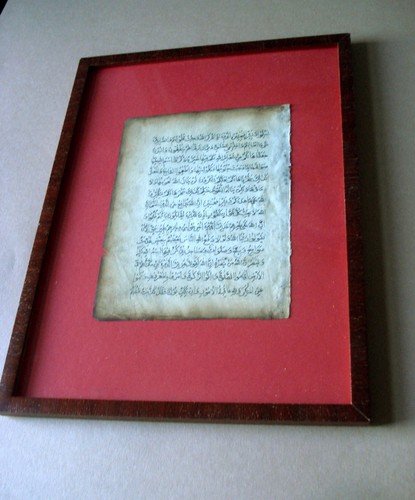 Koran handschrift blatt - blatt, aus