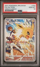 Blitza 193/184 Character Rare