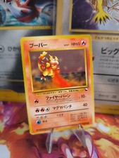 Pokemon Karte Card Vending