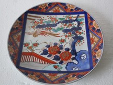 Sonderangebot  :Antiker