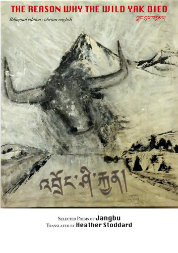 Jangbu the reason - the,