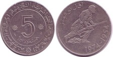 Algerien 5 Dinar 1974 20 Jahre Algerische Befreiungsrevolution