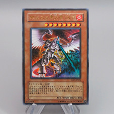 Yu-Gi-Oh Horus der Schwarzflammendrache LV8 SOD-JP008 Ultra Rare NM Japanisch...