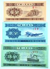 🇨🇳 China Banknote