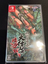 Nintendo switch dodonpachi - nintendo,