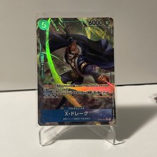 X.Drake OP05-055 R Parallel Alt Art English One Piece Card Game