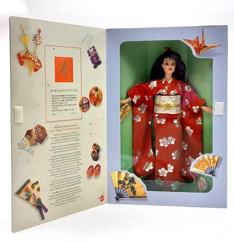 1995 japanese happy new year - 1995,