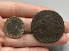 Russland 5 Kopeken Münze 1833