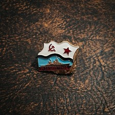 UdSSR Sowjetunion Abzeichen