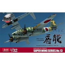ZOUKEI-MURA ZM-SWS13 Kawasaki