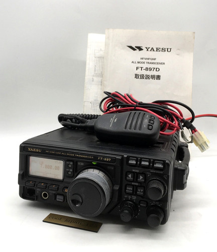 Yaesu 897d vhf uhf all - hf/vhf/uhf,