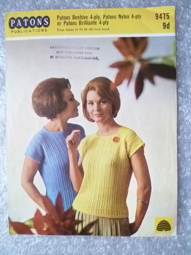 Strickpatons magazin 9475 - strickpatons, magazin,