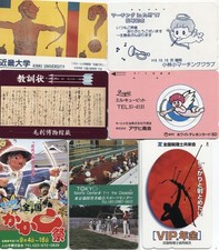 6 Japan TK - S p o r t - B o g