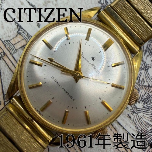 Citizen alarm jewels - alarm,