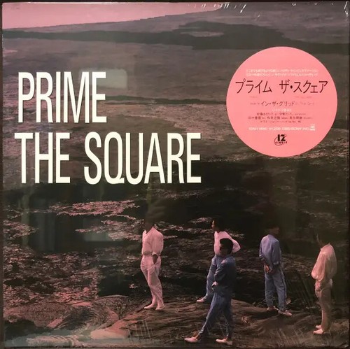 Square prime vinyl - t-square,