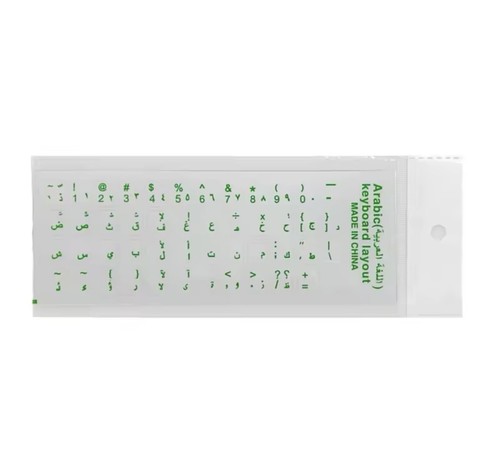 Arabic keyboard sticker for - arabic,