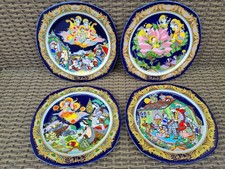 Rosenthal Weihnachtslieder auf