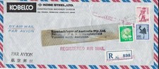 JP219) Japan 1983 Reg'd. Cover