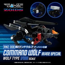 Zoids Realize Model RMZ-008