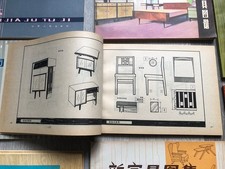 9 alte, chinesische Hefte/Kataloge Möbel und Einrichtung 70er