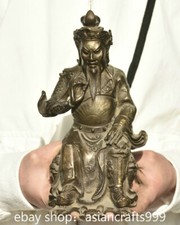 8.4" Altechinesische