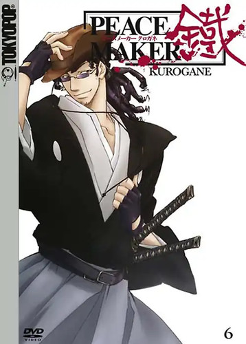 Peace maker kurogane vol - maker,