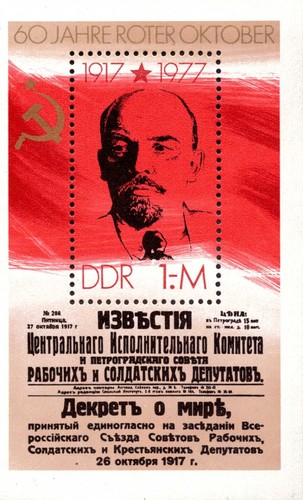 Ddr block 60 jahrestag - -,
