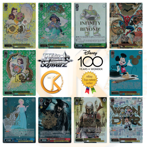 Weiss schwarz disney - schwarz,