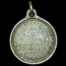 1. WELTKRIEG: Siegespfennig 1915. Nr. 98. FESTUNG NOWOGEORGIEWSK / MODLIN POLEN.