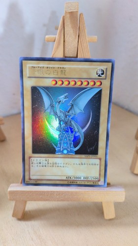 Blue eyes white dragon - blue-eyes,