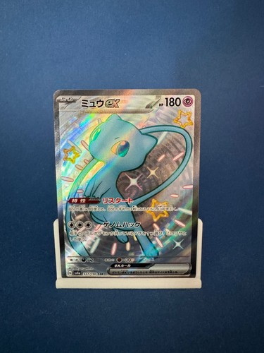 Shiny mew ssr 327 - ex, 327/190