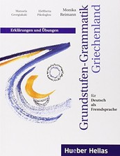 GRUNDSTUFEN-GRAMMATIK FUR