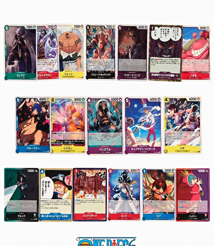 One piece trading cards - piece,