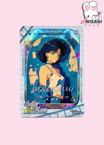 Sailor moon trading card - moon,