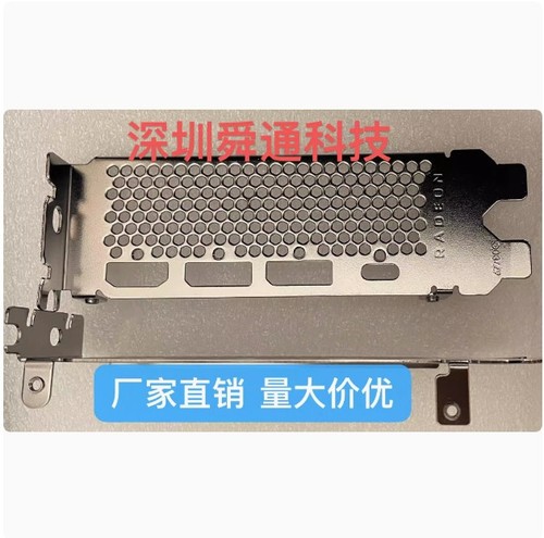 Bracket for radeon rx 6800xt - ,
