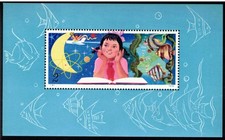 VR China 1979 Block 19